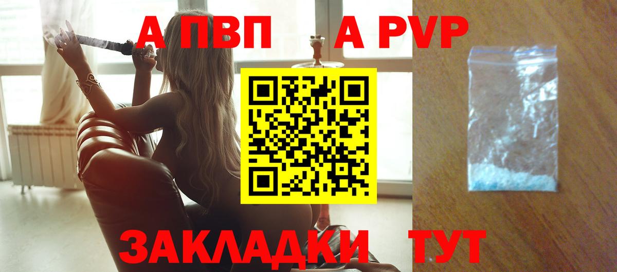 Мефедрон Лысьва