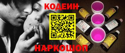 mix Ангарск