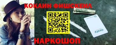 mix Ангарск