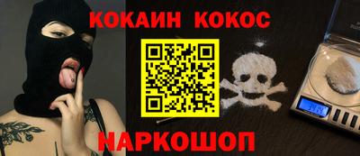 ПСИЛОЦИБИНОВЫЕ ГРИБЫ Анапа