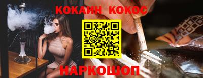 прущая мука Анжеро-Судженск