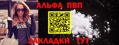 mix Ангарск