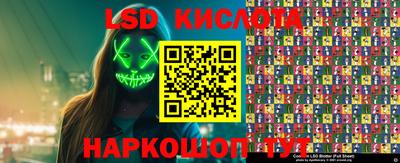 ПСИЛОЦИБИНОВЫЕ ГРИБЫ Анапа