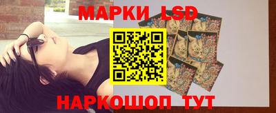 ПСИЛОЦИБИНОВЫЕ ГРИБЫ Анапа