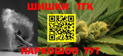 прущая мука Анжеро-Судженск