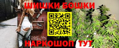 прущая мука Анжеро-Судженск