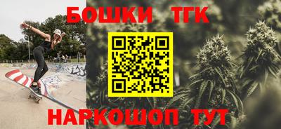 прущая мука Анжеро-Судженск