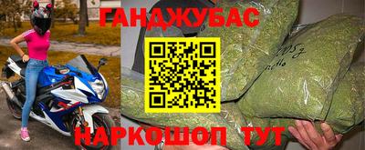 mix Ангарск