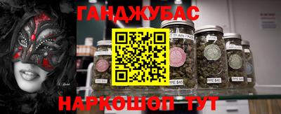 прущая мука Анжеро-Судженск