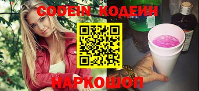 mix Ангарск