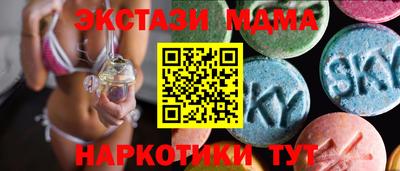 прущая мука Анжеро-Судженск