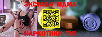 mix Ангарск