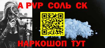 mix Ангарск