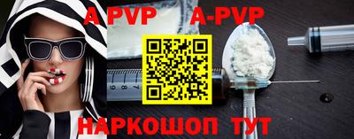 прущая мука Анжеро-Судженск