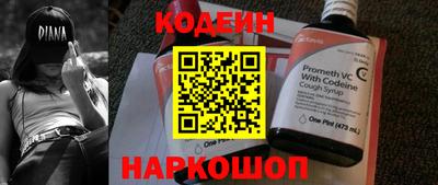 прущая мука Анжеро-Судженск