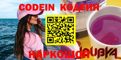 ПСИЛОЦИБИНОВЫЕ ГРИБЫ Анапа