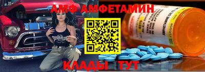 амфетамин Янаул