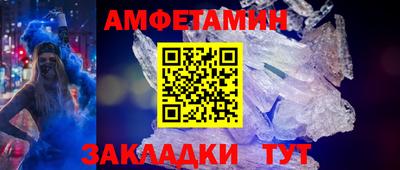 прущая мука Анжеро-Судженск