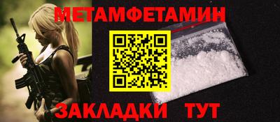 mix Ангарск