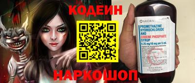 прущая мука Анжеро-Судженск