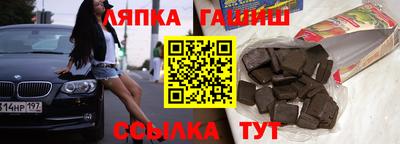 ПСИЛОЦИБИНОВЫЕ ГРИБЫ Анапа