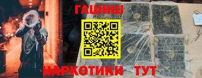 прущая мука Анжеро-Судженск