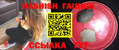 прущая мука Анжеро-Судженск
