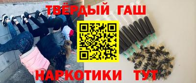 ПСИЛОЦИБИНОВЫЕ ГРИБЫ Анапа