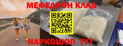 прущая мука Анжеро-Судженск