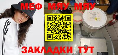 mix Ангарск