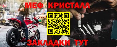прущая мука Анжеро-Судженск