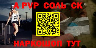 ПСИЛОЦИБИНОВЫЕ ГРИБЫ Анапа