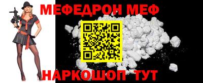 mix Ангарск