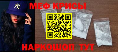 прущая мука Анжеро-Судженск