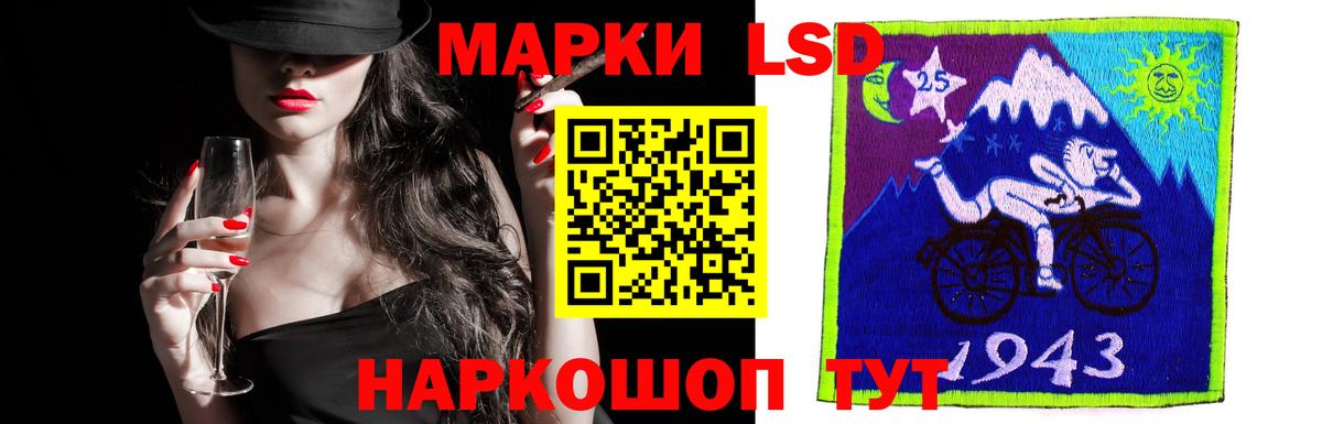 Лысьва  Лсд 25 экстази  Вход с VPN  LSD-25 экстази ecstasy  LSD-25 экстази ecstasy 