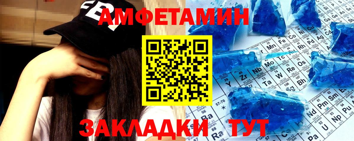 МЕТАМФЕТАМИН витя Лысьва