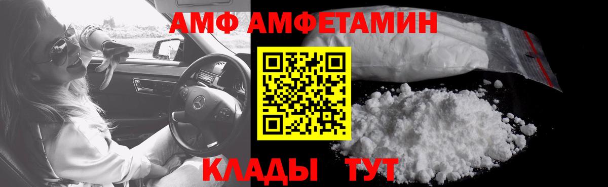 Лысьва  МЕТАМФЕТАМИН Methamphetamine  Вход с VPN 