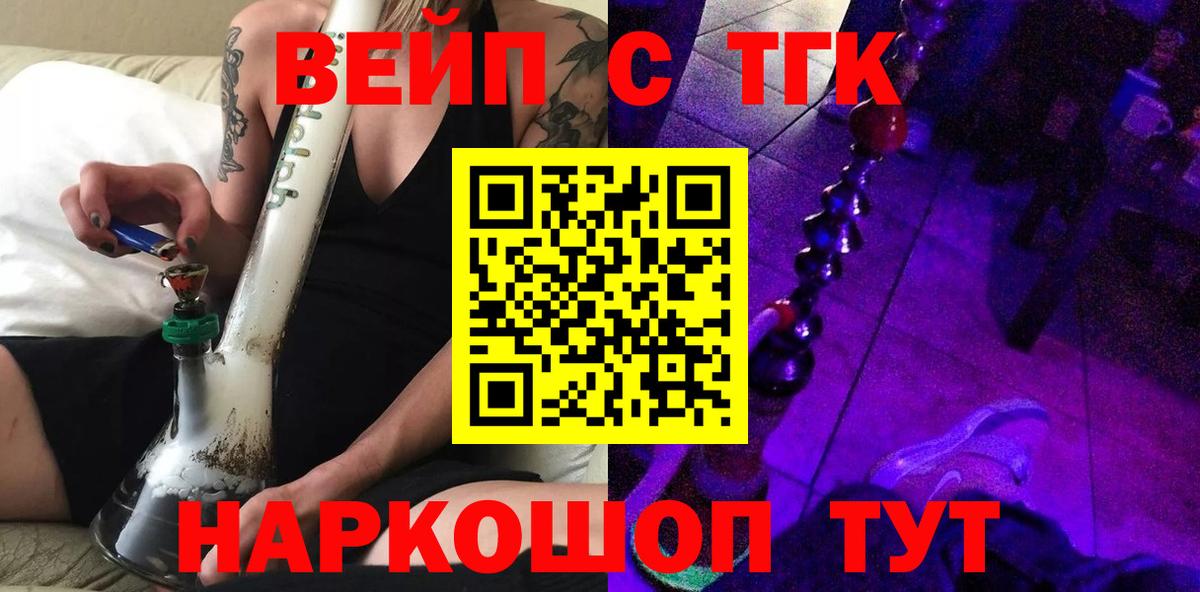 Дистиллят ТГК концентрат Лысьва