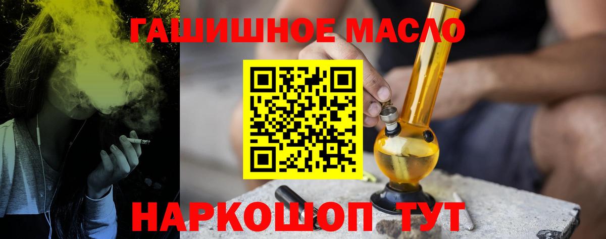 ТГК концентрат  Вход с VPN  Лысьва 