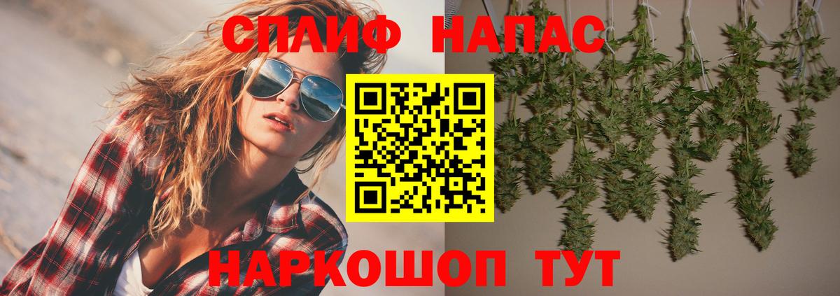 Лысьва  Шишки марихуана AK-47  Каннабис AK-47  Вход с VPN  Бошки марихуана Amnesia 